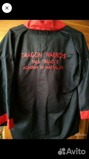 Форма для кикбоксинга, тхэквондо