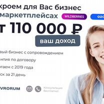 Пассивный доход с ozon 77 371 р/мес