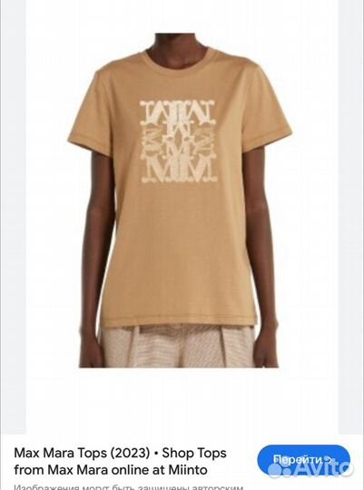 Футболка max mara