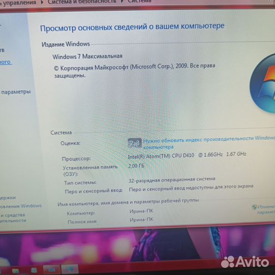 Компьютер моноблок hp
