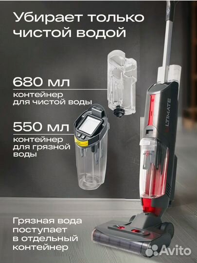 Моющий пылесос atvel f16 ultimate