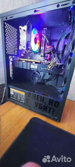 Игровой пк