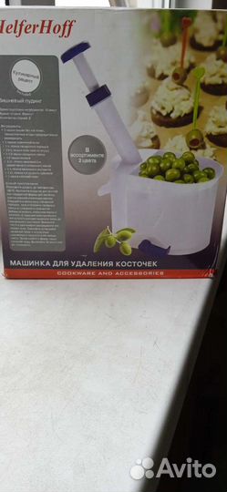 Машинка для удаления косточек из вишни и оливок