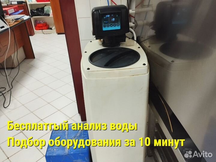 Система очистки воды для дома