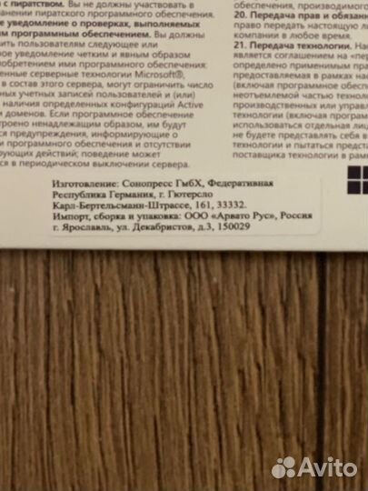 Windows 11 pro OEM(конверт) FQC-10547