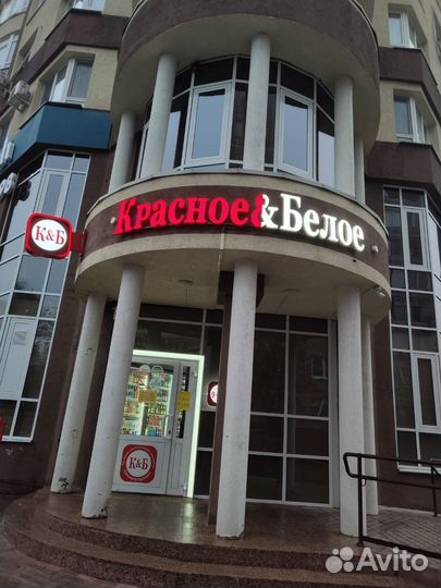 Продавец-кассир