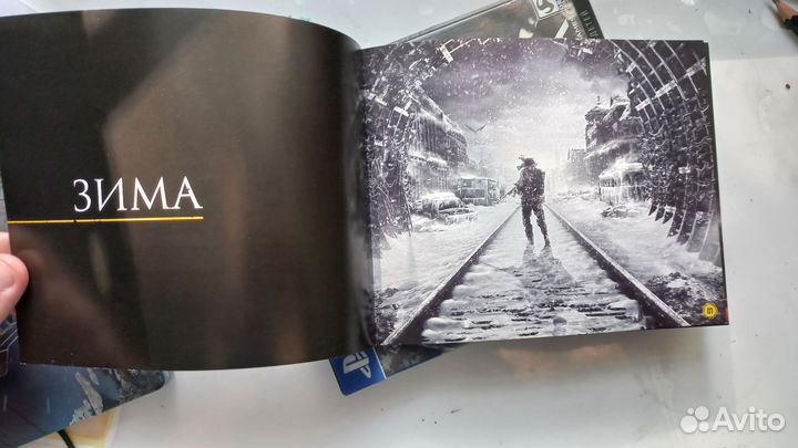 Диск Metro exodus на PS4