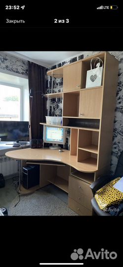 Письменный стол