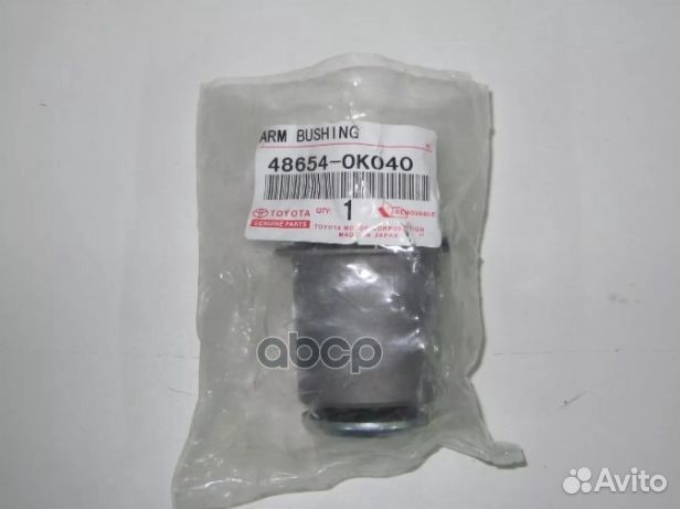 Сайлентблок toyota 486540K040 486540K040 toyota