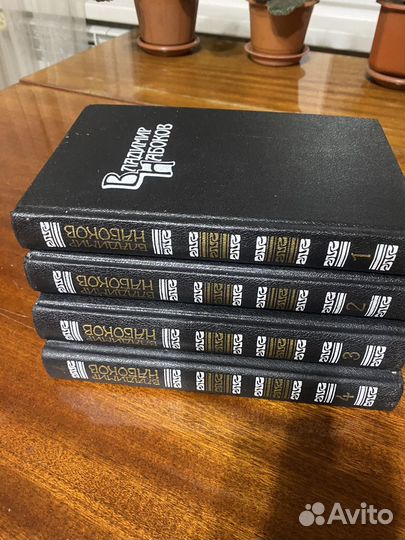 Владимир Набоков Собрание сочинений в 4 т