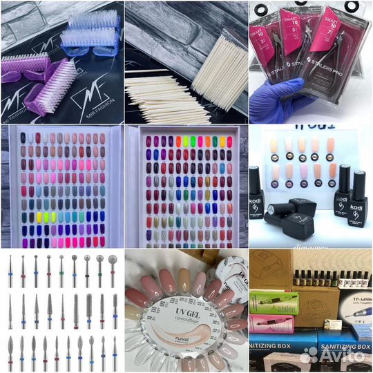Расходники лампа аппаратура гель лак