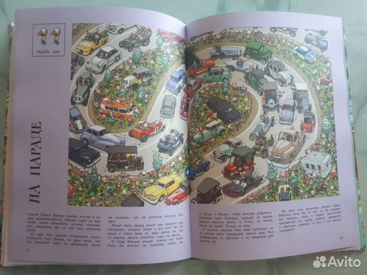 Книга квестов