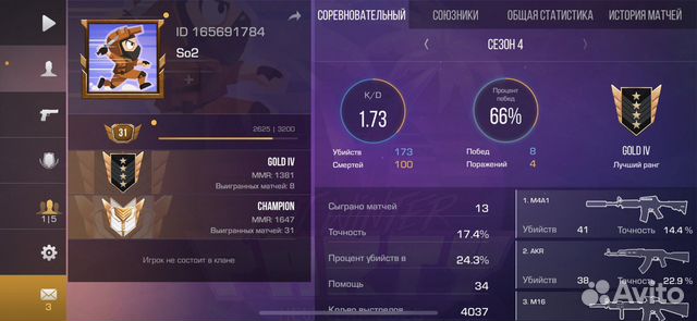 Чемпион Standoff2