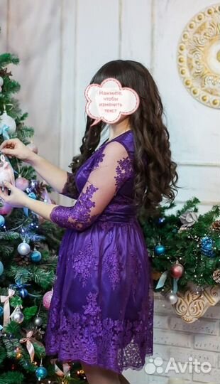 Вечернее платье