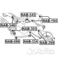 Сайленблок задней балки (гидравлический) nissan fuga Y50 2004-2009