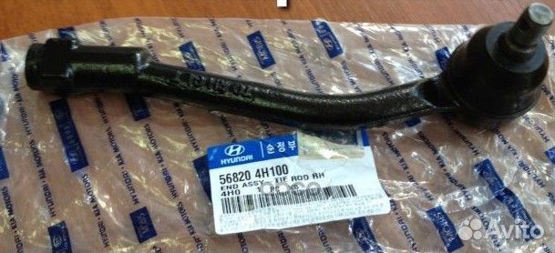 Наконечник рулевой правый 568204H100 Hyundai-KIA