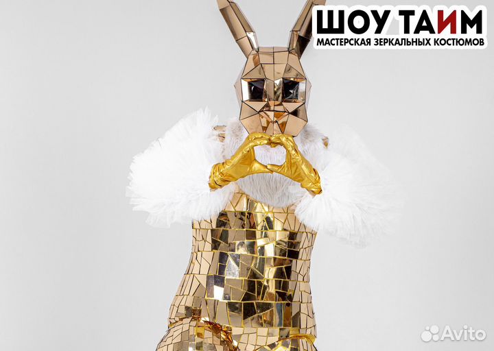 Костюм зеркальный зайка