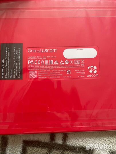Графический планшет wacom