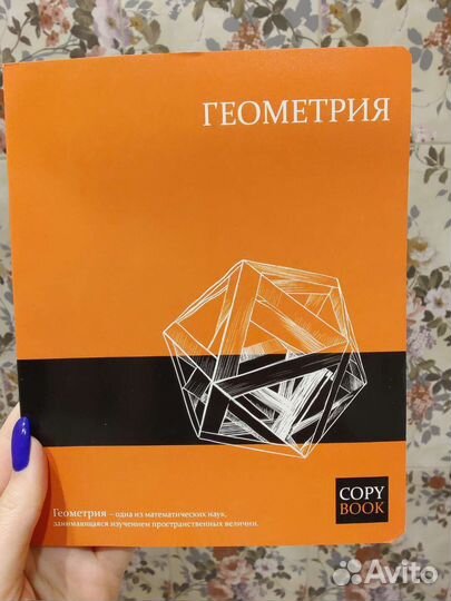 Тетради для школы