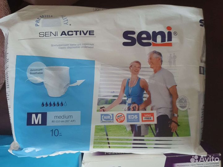 Молокоотсос