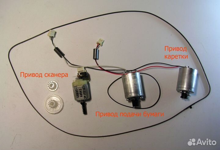 Моторчики приводов мфу HP DJ 1050 A, Brother и DVD