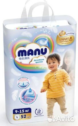 Moony, Manu, Merries подгузники