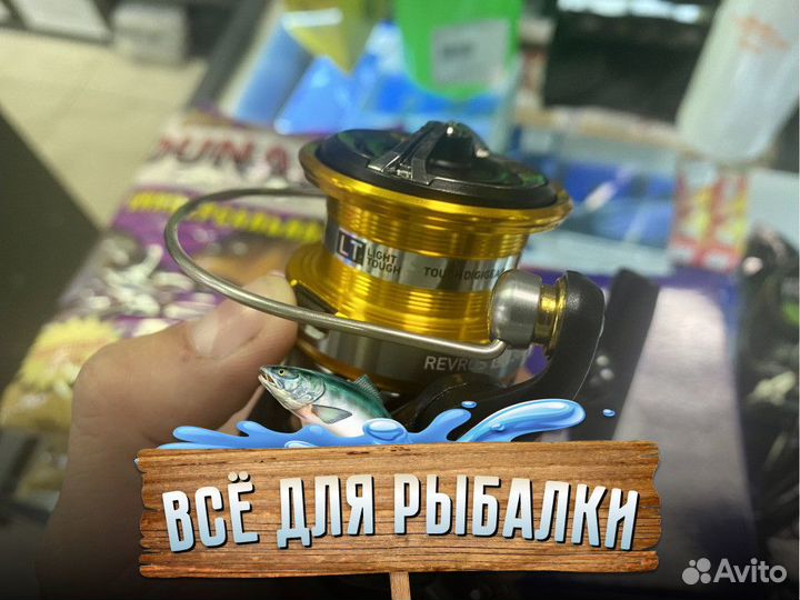 Катушка рыболовная