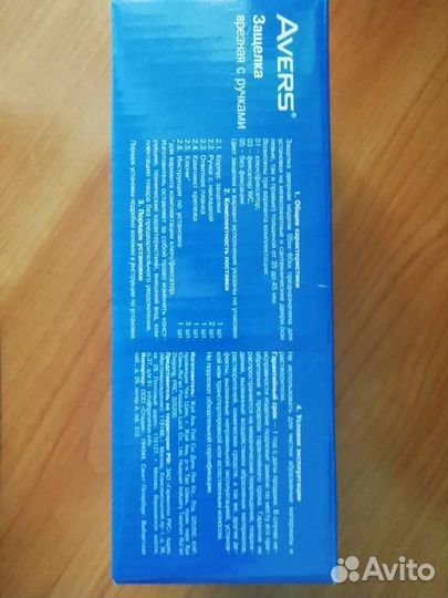 Дверные ручки межкомнатные с замком