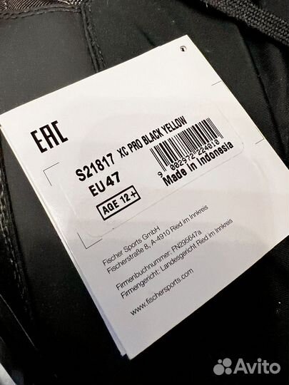 Лыжные ботинки Fischer XC Pro размер 47