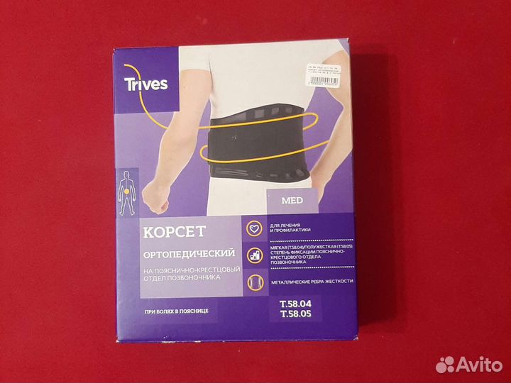 Корсет ортопедический пояснично крестцовый