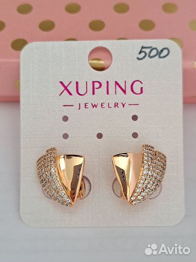 Серьги красивые медсплав