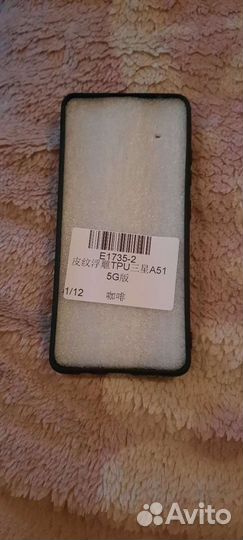 Чехол на samsung a51