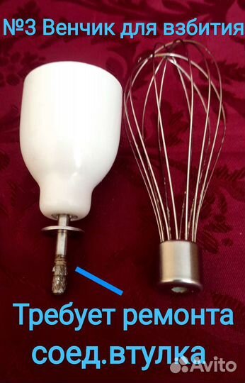 Блендерный набор VT-1451