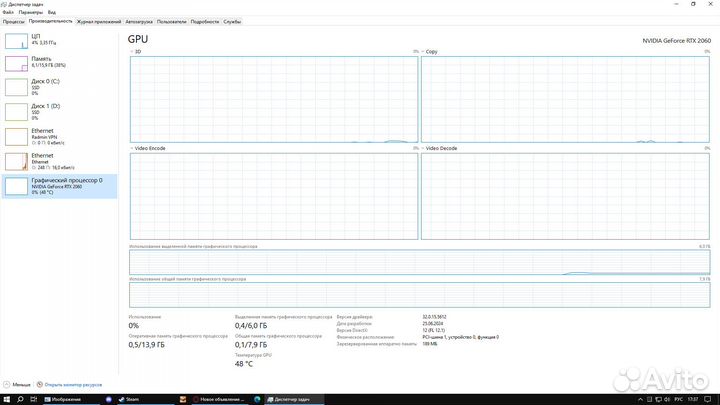 Видеокарта msi rtx 2060 ventus 6gb