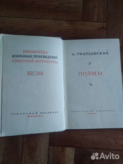 Редкие книги