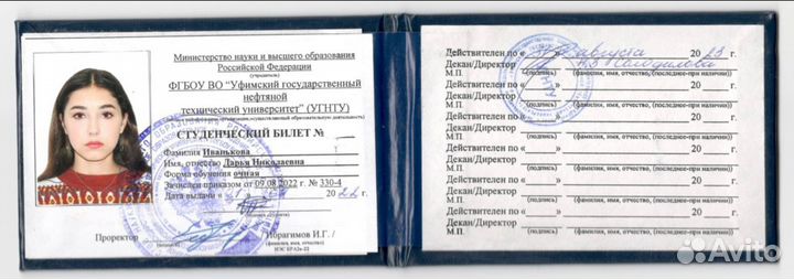 Репетитор по английскому языку для детей