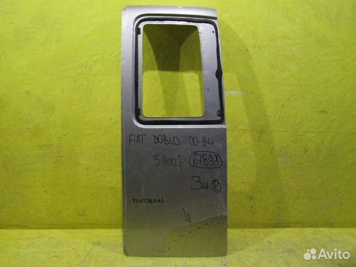 Дверь задняя правая Fiat Dobl 00-14г 67899