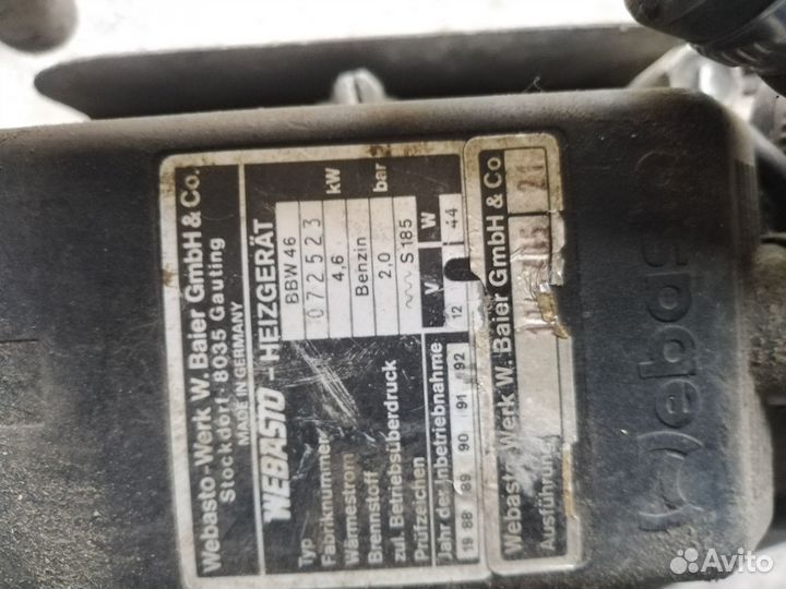 Webasto комплект e34 e32 автономного отопителя бмв