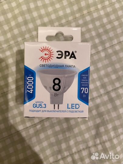 Лампы GU 5.3 светодиодные