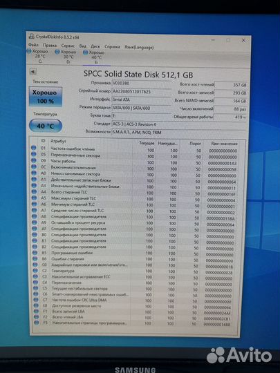 Жесткий диск SSD Silicon Power Ace A56 512 гб