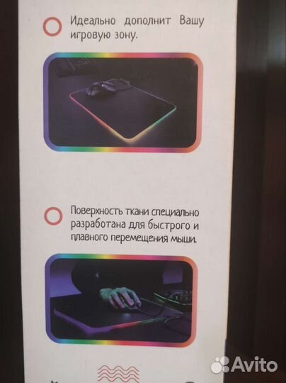 Игровой коврик для мыши с RGB подсветкой