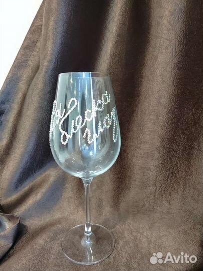 Бокалы для вина большие