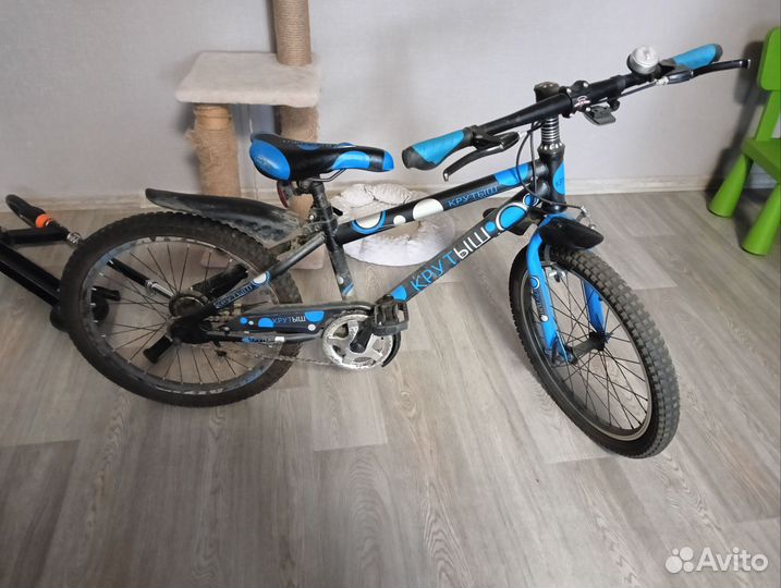 Велосипед 20