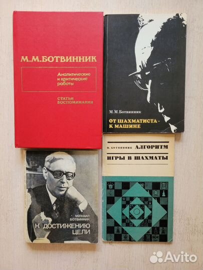 Книги по шахматам/ Авербах Нимцович Лисицын и др