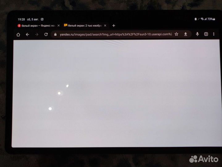 Samsung galaxy tab s7 plus
