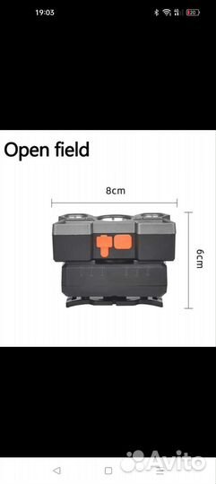 Налобный фонарь