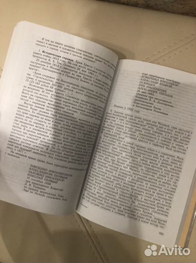 Русский язык 10-11 класс Власенкова Рыбченкова