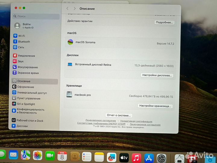 Apple macbook pro 13 2020 core i5 8GB/512GB