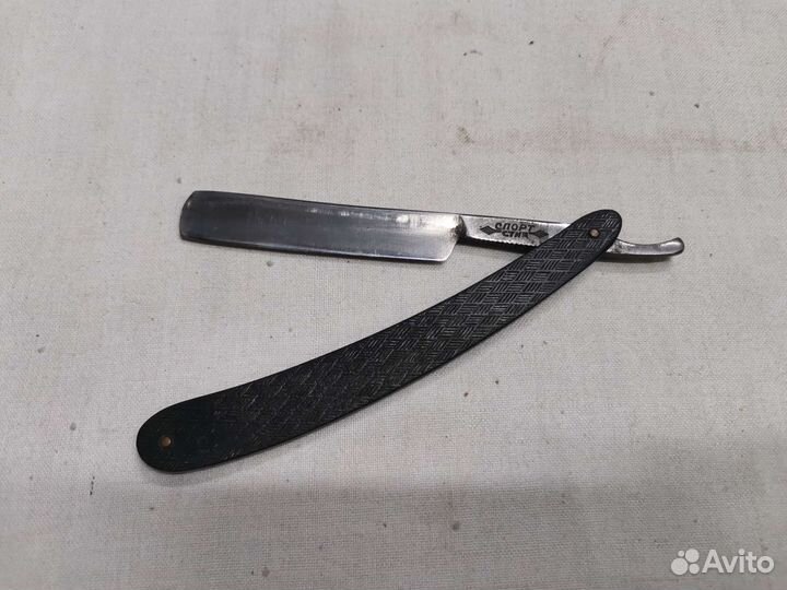 Опасная бритва Спорт Стиз СССР (Ч)