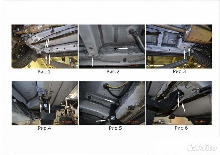 Крепежи порогов Rival Lexus RX IV поколение 2015